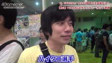 ���������꡼ No.007�Υ���ͥ������ / ��EVO2015�ϡ֥���ȥ饹�ȥ꡼�ȥե�������IV���������������ϡ�TOPANGA�����ƥ������åײ��ˤ�������ã�ˡ��������꼡��ʹ���Ƥߤ�