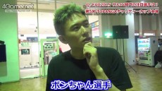 ���������꡼ No.014�Υ���ͥ������ / ��EVO2015�ϡ֥���ȥ饹�ȥ꡼�ȥե�������IV���������������ϡ�TOPANGA�����ƥ������åײ��ˤ�������ã�ˡ��������꼡��ʹ���Ƥߤ�