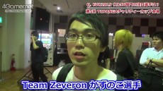 ���������꡼ No.017�Υ���ͥ������ / ��EVO2015�ϡ֥���ȥ饹�ȥ꡼�ȥե�������IV���������������ϡ�TOPANGA�����ƥ������åײ��ˤ�������ã�ˡ��������꼡��ʹ���Ƥߤ�