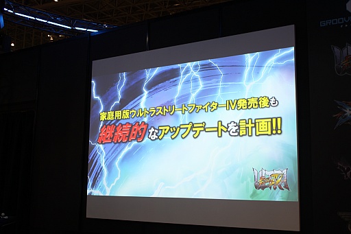 ������#003�Υ���ͥ���/��JAEPO2014�ϡ֥���ȥ饹�ȥ꡼�ȥե�������IV�פΥ��ơ������٥�Ȥ��ݡ��ȡ�����������ȥץ��ǥ塼�����ؤΥ��󥿥ӥ塼�⤪�Ϥ�