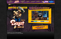 画像ギャラリー No.002のサムネイル画像 / アーケード版「ウルトラストリートファイターIV」の公式サイトがリニューアルオープン。「ボンちゃん」氏によるサガットの解説ムービーが公開中