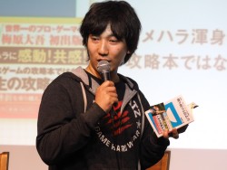 ������#006�Υ���ͥ���/̡��֥���ϥ� To live is to game�פ�³��Ϣ�ܤ����ץ饤��ȯɽ���줿�ֽ�ĥ�ǥ�����������ץ��٥�ȥ�ݡ��ȡ�����ϥ��˺���γ�ư��ʹ�����ߥ˥��󥿥ӥ塼��