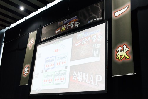 ������#002�Υ���ͥ���/AC�ǡ֥���ȥ饹�ȥ꡼�ȥե�������IV���������ְ콩����ա����ͽ���ե��ȥ�ݡ��ȡ��辡���˶��ʤ��4�������8̾�ζ��뤬����