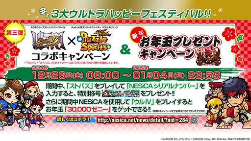 ������#001�Υ���ͥ���/AC�ǡ֥���ȥ饹�ȥ꡼�ȥե�������IV�ס�������ꤪǯ�̥����ڡ����»�