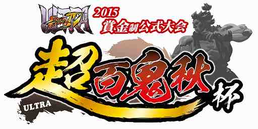 ���������꡼ No.001�Υ���ͥ������ / �֥���ȥ饹�ȥ꡼�ȥե�������IV�׾޶����Υ����ȡ��������10��17���˳���