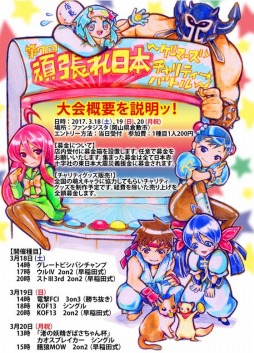 ꡼ No.001 | ե󥿥ŤΡ7ĥܡޡƥХȥפ˥ץޡ