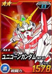 画像ギャラリー No.002のサムネイル画像 / 「SDガンダムオペレーションズ」，新たな強敵“ロニ搭乗 シャンブロ”が登場