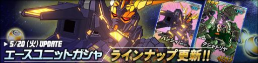 画像ギャラリー No.008のサムネイル画像 / 「SDガンダムオペレーションズ」，新たな強敵“ロニ搭乗 シャンブロ”が登場