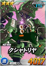 画像ギャラリー No.010のサムネイル画像 / 「SDガンダムオペレーションズ」，新たな強敵“ロニ搭乗 シャンブロ”が登場