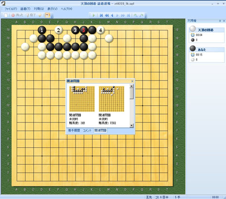 ���������꡼ No.006�Υ���ͥ������ / PC�ѥ��եȡ�ŷĺ�ΰϸ� �͸�ƻ��סַ�إǥ�å��� ̾����ƻ��פ����줾��7��19����ȯ��