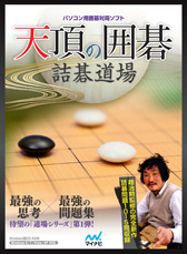 ���������꡼ No.010�Υ���ͥ������ / PC�ѥ��եȡ�ŷĺ�ΰϸ� �͸�ƻ��סַ�إǥ�å��� ̾����ƻ��פ����줾��7��19����ȯ��