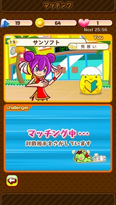 ���������꡼ No.002�Υ���ͥ������ / iOS��������ѥ��륲����֥�������峤�פ��ۿ��������������ȡ��ݥåפʥѥ��륲����ؤ����Ƥ����峤��ͷ��Ǥߤ褦