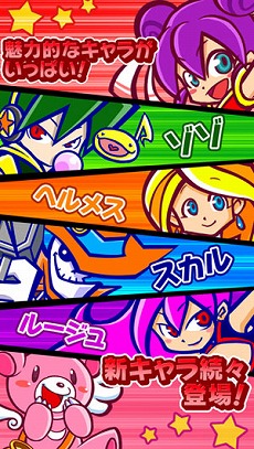 ���������꡼ No.010�Υ���ͥ������ / iOS��������ѥ��륲����֥�������峤�פ��ۿ��������������ȡ��ݥåפʥѥ��륲����ؤ����Ƥ����峤��ͷ��Ǥߤ褦