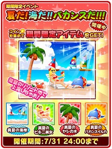 ���������꡼ No.012�Υ���ͥ������ / iOS��������ѥ��륲����֥�������峤�פ��ۿ��������������ȡ��ݥåפʥѥ��륲����ؤ����Ƥ����峤��ͷ��Ǥߤ褦