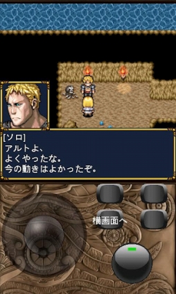 ���������꡼ No.004�Υ���ͥ������ / ��7��16����Android�������ץꥻ��������1000�Ͱʾ��Ũ��¤��ݤ��Ƥ���RPG��RPG��ͻ¤�פ�̵�����ۿ���