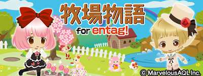 ���������꡼ No.006�Υ���ͥ������ / ���Ҿ�ʪ�� for entag!�פ��ۿ��������ȡ������ץ�ǰ�����ڡ����»���