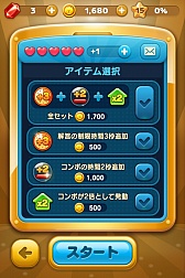 画像ギャラリー No.001のサムネイル画像 / スマホ向けクイズゲーム「LINE クイズ」が配信開始。友達とスコアを競おう