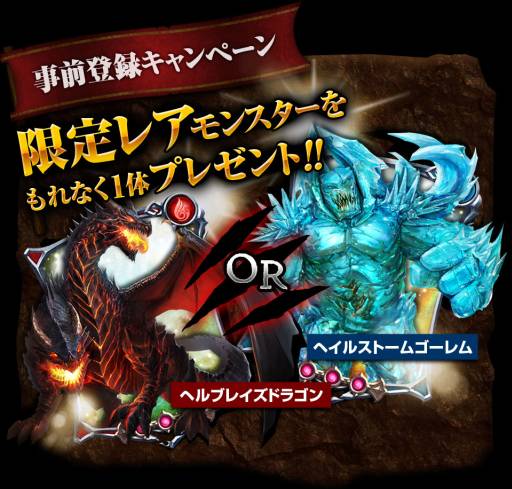 ���������꡼ No.004�Υ���ͥ������ / �֥쥮���󥦥����׸����󥹥�����������������Ͽ�����ڡ���򳫻ϡ��֥��������ޥʡ��פȤΥ���ܤ�