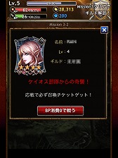 ���������꡼ No.034�Υ���ͥ������ / ��PR�ۤ��٤Ƥ�������ɡ������ޡ��ȥե����ѡ֥쥮���󥦥����פǡ�20����20�ͤι񶭤�ۤ���������θ�������ɼԸ����ץ쥼��Ȥ⤢�ꡪ��