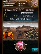 ���������꡼ No.040�Υ���ͥ������ / ��PR�ۤ��٤Ƥ�������ɡ������ޡ��ȥե����ѡ֥쥮���󥦥����פǡ�20����20�ͤι񶭤�ۤ���������θ�������ɼԸ����ץ쥼��Ȥ⤢�ꡪ��