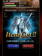 ���������꡼ No.041�Υ���ͥ������ / ��PR�ۤ��٤Ƥ�������ɡ������ޡ��ȥե����ѡ֥쥮���󥦥����פǡ�20����20�ͤι񶭤�ۤ���������θ�������ɼԸ����ץ쥼��Ȥ⤢�ꡪ��