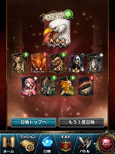 ���������꡼ No.050�Υ���ͥ������ / ��PR�ۤ��٤Ƥ�������ɡ������ޡ��ȥե����ѡ֥쥮���󥦥����פǡ�20����20�ͤι񶭤�ۤ���������θ�������ɼԸ����ץ쥼��Ȥ⤢�ꡪ��