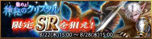 ���������꡼ No.002�Υ���ͥ������ / �֥쥮���󥦥����ץ��åץǡ��Ȥǥ�����ѹ���侤������饯�������ɲ�