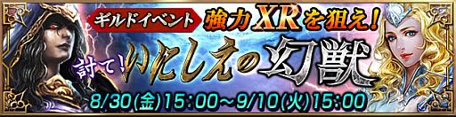 ���������꡼ No.001�Υ���ͥ������ / �֥쥮���󥦥����ס�Ũ�пرĤȶ������٥�ȡ�Ƥ�ơ� ���ˤ����θ��áפ�����