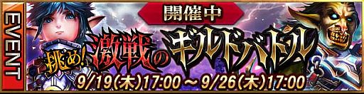 ���������꡼ No.001�Υ���ͥ������ / �֥쥮���󥦥����ץ�󥭥󥰤򶥤����٥�ȡ�ĩ�ᡪ����Υ���ɥХȥ�׳���