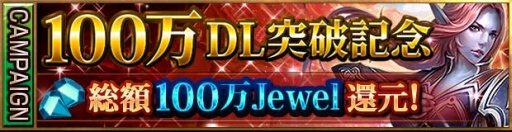 ���������꡼ No.002�Υ���ͥ������ / �֥쥮���󥦥������߷�100��DL��ǰ���������ڡ��󤬳��š�25���ޤ�