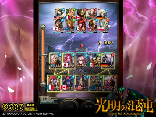 ������#002�Υ���ͥ���/���λ��ǡ֥쥮���󥦥����פ����ѡ�������ޥ����ˤ��ۿ���������