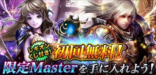 ���������꡼ No.002�Υ���ͥ������ / �֥쥮���󥦥�����2��ǯ��ǰ�����ڡ������ǽ���åץǡ��Ȥ�»�