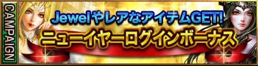 ���������꡼ No.001�Υ���ͥ������ / �֥쥮���󥦥����ס�����100Jewel�䶯�������ɤ���館��ǯ��ǯ�ϤΥ����ڡ����»�