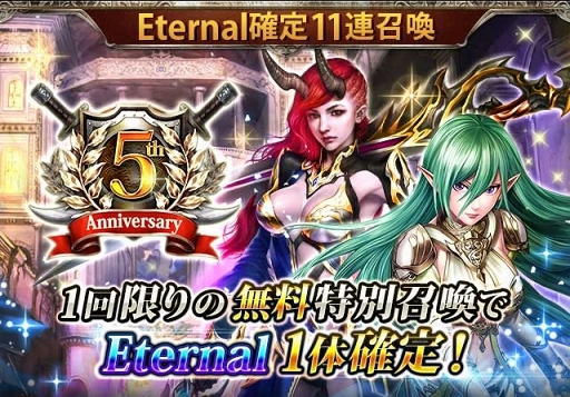 ���������꡼ No.002�Υ���ͥ������ / �֥쥮���󥦥����ס���꡼��5��ǯ��ǰ�����ڡ���򳫺�