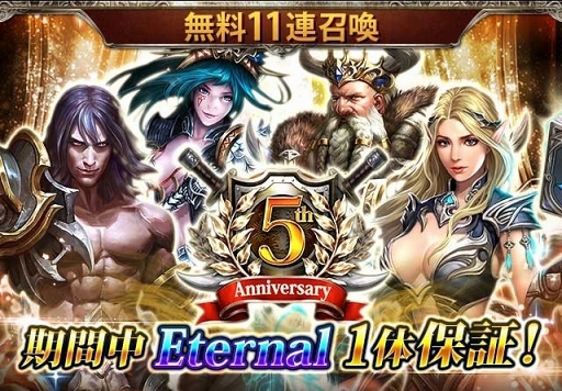 ���������꡼ No.003�Υ���ͥ������ / �֥쥮���󥦥����ס���꡼��5��ǯ��ǰ�����ڡ���򳫺�