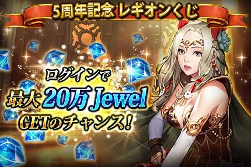 ���������꡼ No.004�Υ���ͥ������ / �֥쥮���󥦥����ס���꡼��5��ǯ��ǰ�����ڡ���򳫺�