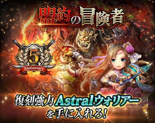 ���������꡼ No.005�Υ���ͥ������ / �֥쥮���󥦥����ס���꡼��5��ǯ��ǰ�����ڡ���򳫺�