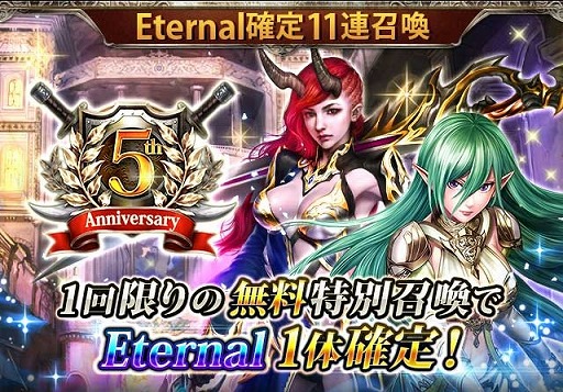 ���������꡼ No.002�Υ���ͥ������ / �֥쥮���󥦥����ס�5��ǯ��ǰ�����ڡ��󤬳��š�̵��11Ϣ�������������ܡ��ʥ���»�