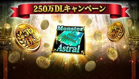 画像ギャラリー No.003のサムネイル画像 / 「レギオンウォー」,累計ダウンロード数が250万を突破