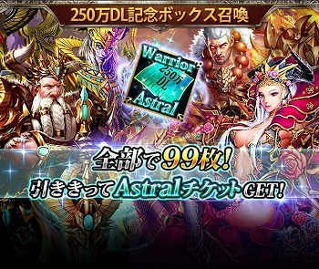 画像ギャラリー No.004のサムネイル画像 / 「レギオンウォー」,累計ダウンロード数が250万を突破