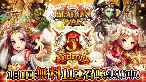 ���������꡼ No.001�Υ���ͥ������ / �֥쥮���󥦥�����Android5��ǯ��ǰ�����ڡ���򳫺š���ǰ��������ܡ��ʥ���