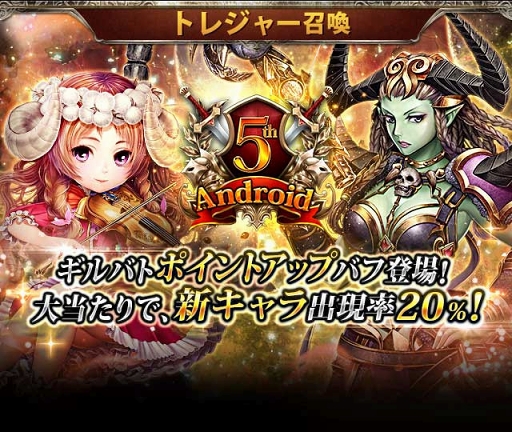 ���������꡼ No.002�Υ���ͥ������ / �֥쥮���󥦥�����Android5��ǯ��ǰ�����ڡ���򳫺š���ǰ��������ܡ��ʥ���