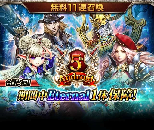 ���������꡼ No.003�Υ���ͥ������ / �֥쥮���󥦥�����Android5��ǯ��ǰ�����ڡ���򳫺š���ǰ��������ܡ��ʥ���