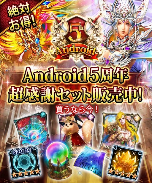 ���������꡼ No.005�Υ���ͥ������ / �֥쥮���󥦥�����Android5��ǯ��ǰ�����ڡ���򳫺š���ǰ��������ܡ��ʥ���