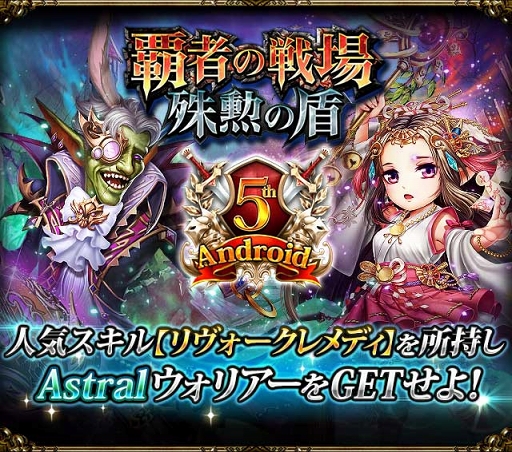 ���������꡼ No.006�Υ���ͥ������ / �֥쥮���󥦥�����Android5��ǯ��ǰ�����ڡ���򳫺š���ǰ��������ܡ��ʥ���