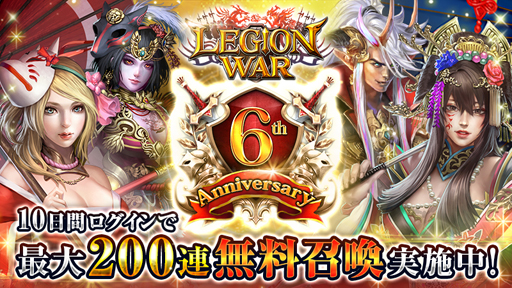 ���������꡼ No.001�Υ���ͥ������ / �֥쥮���󥦥����ס�6��ǯ��ǰ�����ڡ����»��档����ǽ�֥ѥå��֥�����פ��ɲä�