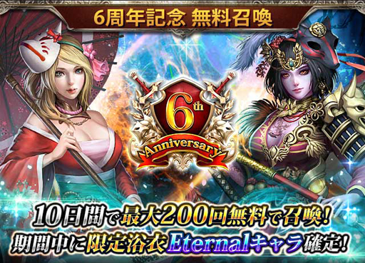 ���������꡼ No.003�Υ���ͥ������ / �֥쥮���󥦥����ס�6��ǯ��ǰ�����ڡ����»��档����ǽ�֥ѥå��֥�����פ��ɲä�