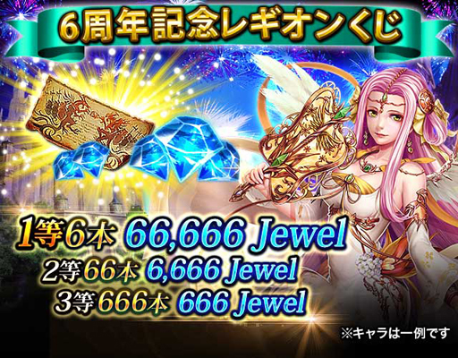 ���������꡼ No.004�Υ���ͥ������ / �֥쥮���󥦥����ס�6��ǯ��ǰ�����ڡ����»��档����ǽ�֥ѥå��֥�����פ��ɲä�