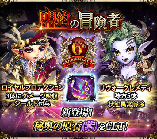 ���������꡼ No.006�Υ���ͥ������ / �֥쥮���󥦥����ס�6��ǯ��ǰ�����ڡ����»��档����ǽ�֥ѥå��֥�����פ��ɲä�