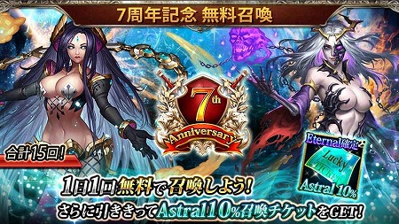 ���������꡼ No.002�Υ���ͥ������ / �֥쥮���󥦥����ס�7��ǯ��ǰ�Υ����ڡ��󤬥�������